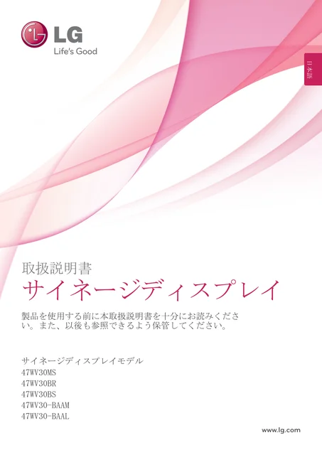 lg 47WV30MS-B.AJL